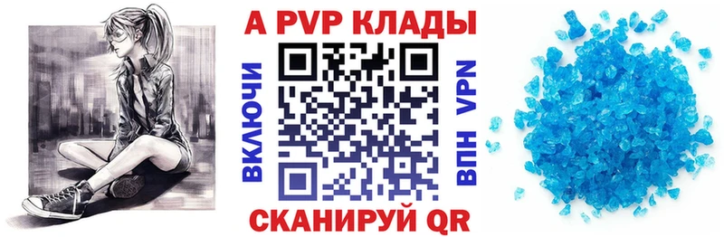 Alpha PVP Соль  МЕГА рабочий сайт  Горнозаводск 