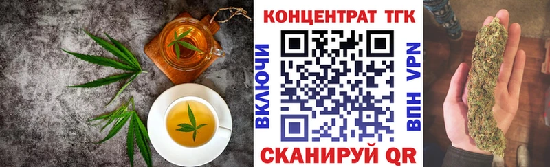 сколько стоит  Горнозаводск  Печенье с ТГК конопля 