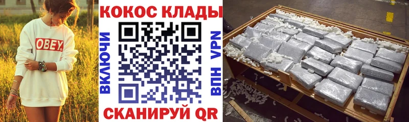 COCAIN 98% Горнозаводск