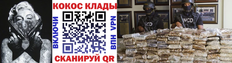 Cocaine 99%  Горнозаводск 