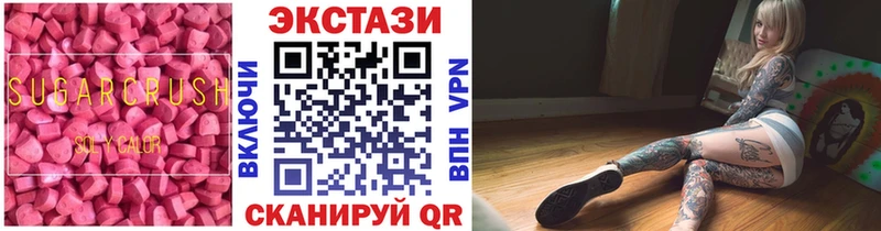 ЭКСТАЗИ XTC  Горнозаводск 