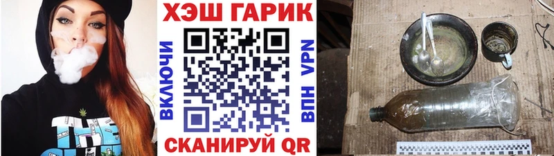 ГАШИШ Cannabis  Горнозаводск 