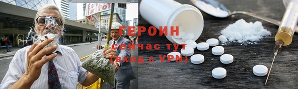амфетамин Балахна