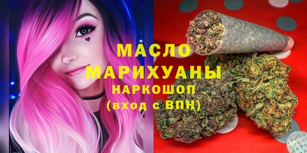 амфетамин Балахна
