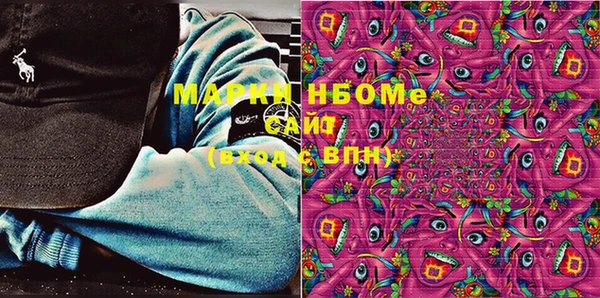 альфа пвп Балабаново