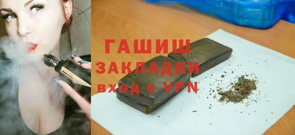 амфетамин Балахна