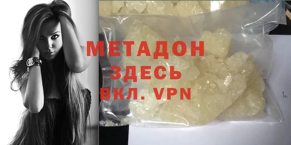 амфетамин Балахна