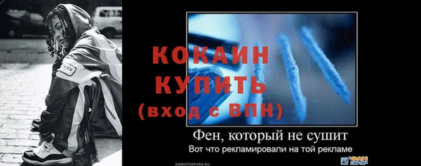 spice Баксан