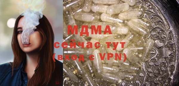 амфетамин Балахна