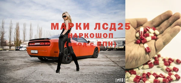 амфетамин Балахна