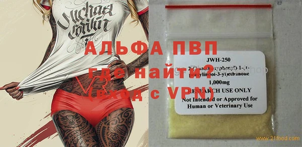 spice Баксан