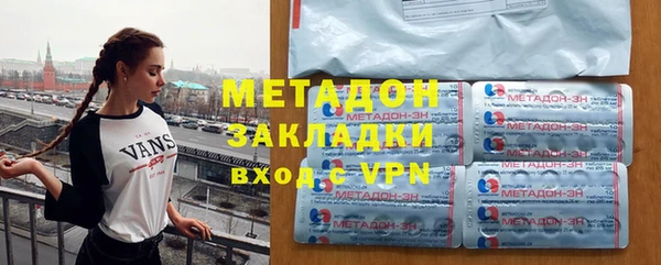 амфетамин Балахна