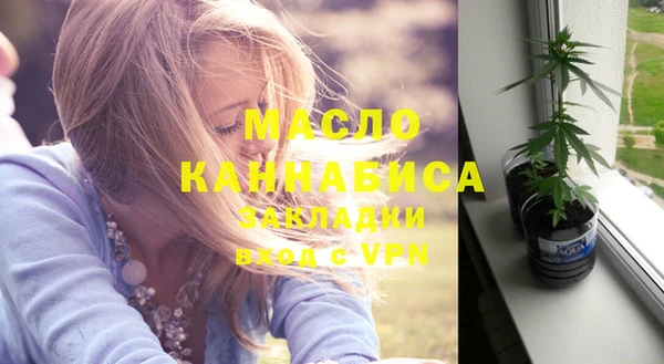 амфетамин Балахна