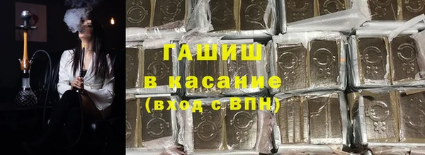 амфетамин Балахна