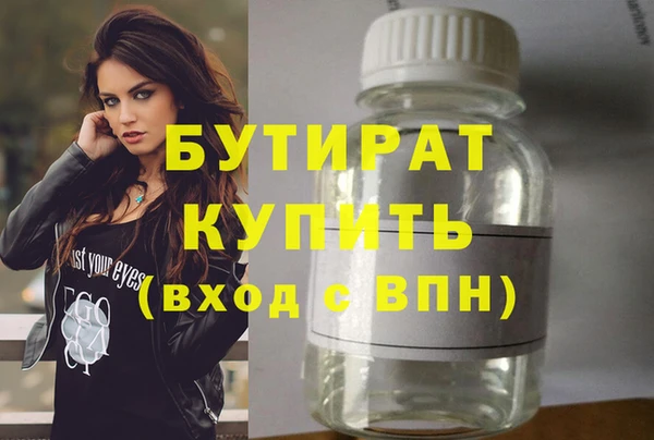 мескалин Семёнов