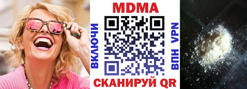 MDMA Molly  Горнозаводск 