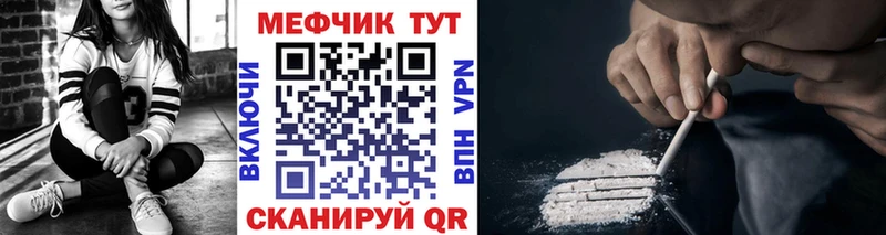 Мефедрон VHQ  Горнозаводск 