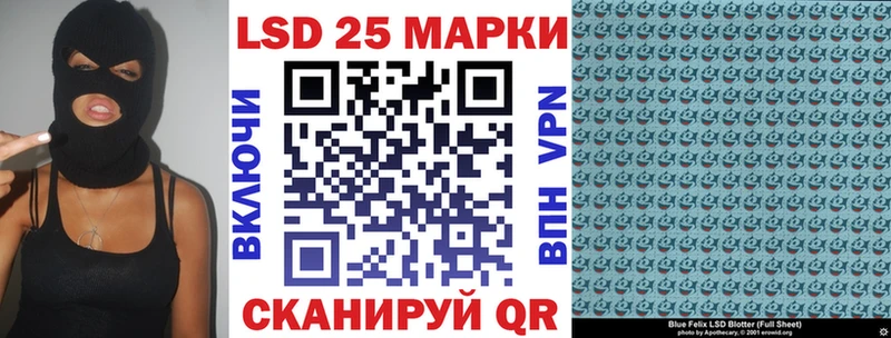 Марки NBOMe 1,8мг Горнозаводск