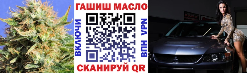 дарнет шоп  Горнозаводск  ТГК гашишное масло 