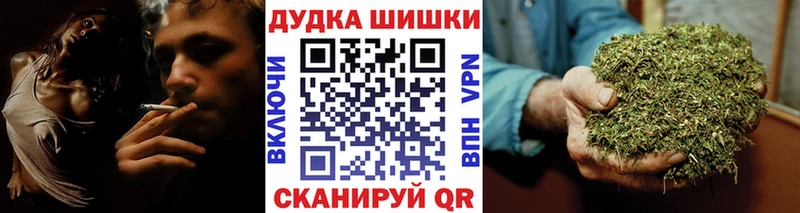 наркота  Горнозаводск  Бошки марихуана OG Kush 